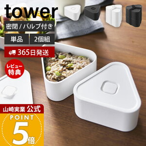 y365o&XTtzR outɂP[X ^[ Pi 2g tower  ɂ胉`P[X WΉ Ⓚ ٓ pbL H@  Rrjɂ 
