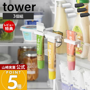 �y���X������T�t���z�R����� �����|���i���򖡃`���[�u�z���_�[ �^���[ 3�g tower ���� �i��� �򖡃`���[�u �h�A�|�P�b�g �����|�����[ �X���� ���� ���[���b�N �①�Ɏ��[ 3�Z�b�g 