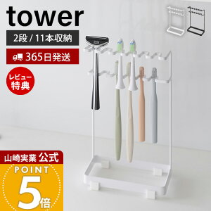 �y365���o��&���X������T�t���z�R����� ���u���V&�ւ����u���V�X�^���h �^���[ 2�i tower ���� ���u���V�z���_�[ �ւ��u���V ���u���V�w�b�h ���������[ 11�{���[ ���[ �������� ���ʑ� ���� 