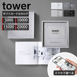 R MtgJ[hJ^O ^[ tower  J^OMtg oYj j o j Vzj jԂ j 蕨 5000 10000 15000 20000 |CgR[X zCg 