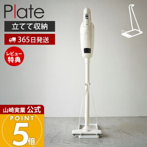 �y365���o��&���X������T�t���z�R����� �X�e�B�b�N�N���[�i�[�X�^���h �v���[�g Plate ���� �|���@�X�^���h �R�[�h���X�N���[�i�[ �X�^���h ���Ċ|�� �|���@ ���� ���[ ���r���O �N���[�[�b