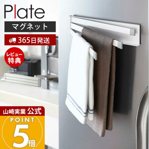 y365o&XTtzR }OlbgzЃnK[ v[g Plate    zЊ| zЃnK[ ^InK[ ӂ tL Lb`NX ① 䏊pi 