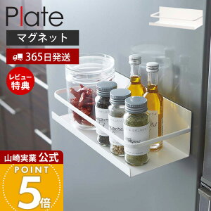 �y365���o��&���X������T�t���z�R����� �}�O�l�b�g�X�p�C�X���b�N �v���[�g Plate ���� �X�p�C�X���b�N ���������� �}�O�l�b�g �①�ɑ��� ���[ �L�b�`�����b�N �L���j�X�^�[ ����������[ 