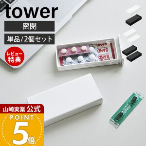 �y���X������T�t���z�R����� ���X�����s���P�[�X �^���[ tower ���� �s���P�[�X �g�їp ��P�[�X �T�v�������g�P�[�X �h�� �p�b�L���t�� �R���p�N�g ���^ ���� �X���C�h�� �V�[�g���Ǝ�
