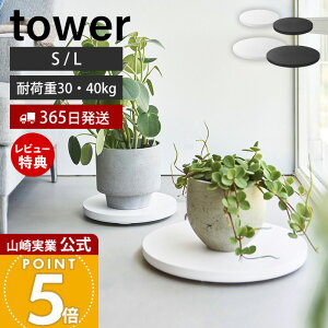 �y365���o��&���X������T�t���z�R����� ���^��� �^���[ ���E���h S L tower ���� ����� �h�[���[ �R���p�N�g �ƒ�p �L���X�^�[�t�� �ω׏d30kg 40kg �ϗt�A�� �������� ���r���O �z���C�g �u