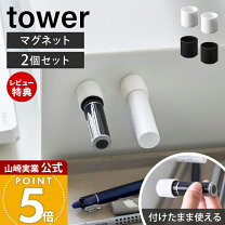 楽天市場】印鑑 タワーの通販
