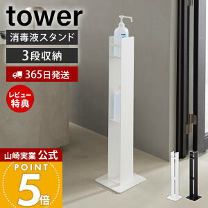 �y365���o��&���X������T�t���z�R����� ���ŉt�X�^���h �^���[ tower ���� �A���R�[���X�^���h ���ő� ���ŉt�u�� ��w���� �{�g���X�^���h �X�^���h�� ���� �X�� �I�t�B�X �ȃX�y�[�X �X��