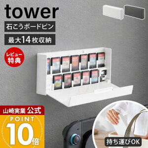 �y���X������T�t���z�R����� �Ǖt�� �Q�[���J�[�h ���[�P�[�X �^���[ tower ���� Switch �X�C�b�` Switch2 �X�C�b�`2 �Q�[���\�t�g ���[ �\�t�g�P�[�X �J�Z�b�g�P�[�X �Ǌ|�� �΂����{�[�h�s�� m