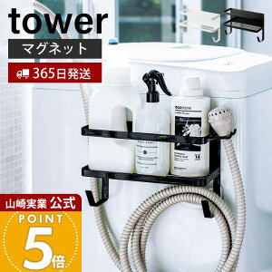 �y365���o�ׁz�R����� �z�[�X�z���_�[�t������@���}�O�l�b�g���b�N �^���[ tower ���� ����@ ��܃��b�N ������� �����h���[���[ �T�C�h���b�N �����z�[�X �}�O�l�b�g �R���p�N�g���[ ��