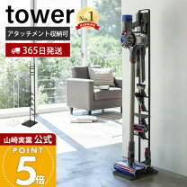 楽天市場】orage x80 掃除機スタンドの通販