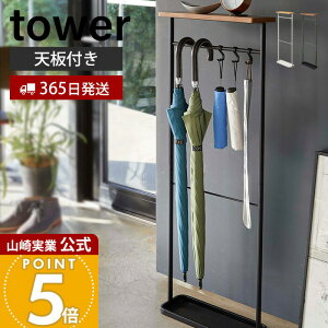 �y365���o�ׁz�R����� �V�t�������|���P���� �^���[ tower ���� �A���u�����X�^���h �X���� �P�X�^���h �������� �J�T���� �P�� ���P �܂肽���ݎP �C�ׂ� �󂯎M�t�� �z���C�g 5024 yamazaki