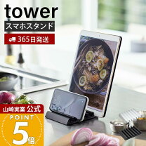 楽天市場】iphone 充電 スタンド 6台の通販