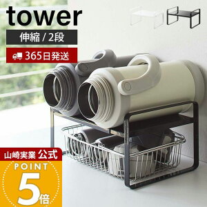 �y365���o�ׁz�R����� �L�k���[���b�N 2�i �^���[ tower ���� �L�k ���b�N �I ���[ �L�b�`�����b�N ��27 ��45 �}�O�{�g�� �W���O�{�g�� ���� �Ɠd �u���� �L�b�`���J�E���^�[ �z���C�g 5399 5400 yam