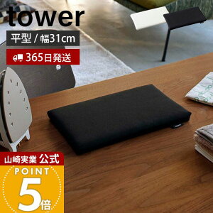 �R����� ���^���傢�|���A�C������ �^���[ tower ���� �A�C������ ��� �~�j �R���p�N�g �n���J�` �A�b�v���P �l�[���t �A�C�����{�[�h �ȃX�y�[�X �A�C�����|�� �z���C�g �u���b�N 5118 5119