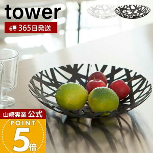 �y365���o�ׁz�R����� �t���[�c�{�[�� �^���[ tower ���� �t���[�c�M �t���[�c�{�E�� �������̎M �ʕ� ���َq �t���[�c�o�X�P�b�g �M �H�� �������� �������[ �L�b�`�� �z���C�g �u���b�N 2497 