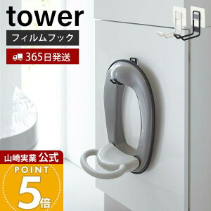 �y365���o�ׁz�R����� �t�B�����t�b�N�g�C���p�i���[�t�b�N �^���[ tower ���� �t�b�N �֍��J�o�[ �g�C���u���V �g�C����� �g�C���^���N �^�C���� ����������[ �g�C�����[ �z���C�g �u���b