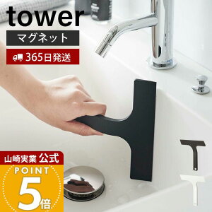 �y365���o�ׁz�R����� �}�O�l�b�g���؂胏�C�p�[ S �^���[ tower ���� �n���h���C�p�[ �n���f�B�[���C�p�[ �X�L�[�W�[ �X�N�C�[�W�[ ���؂� ���I��� ���� �� ���ʑ� �L�b�`�� �V���R�� �z��