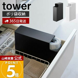 �y365���o�ׁz�R����� �X�����v���X�`�b�N�o�b�O�P�[�X �^���[ tower ���� �H�p�� 1�ґ� �|���� ���ނ� �܎��[ �܃P�[�X �c�u�� ���u�� ���o���₷�� �ɏՍޕt�� 3976 3977 �^���[�V���[�Y