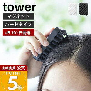 �y365���o�ׁz�R����� �}�O�l�b�g����}�b�T�[�W�u���V �n�[�h�^�C�v �^���[ tower ���� �X�J���v�u���V �V�����v�[�u���V ����u���V �w�b�h�X�p�u���V �V���R�� ����P�A �z���C�g �u���b