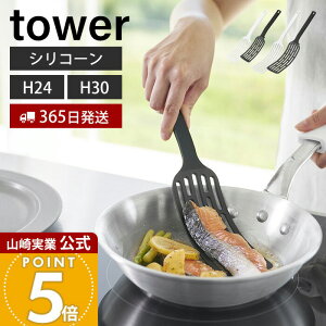 �y365���o�ׁz�R����� �V���R�[���n���h�������O�^�[�i�[ �^���[ tower ���� S ���M�����[ 2�T�C�Y �t���C�Ԃ� �^�[�i�[ �y�� ������� �H��@�Ή� �������₷�� �ϔM ���u�� �L�b�`���c�[�� 1