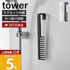 �y365���o�ׁz�R����� �}�O�l�b�g�g���[�g�����g�w�A�[�R�[�� �^���[ tower ���� ���� �R�[�� �� �w�A�u���V �e�� �������� �����|�� �q���I ���� �����C �o�X���[�� �w�A�P�A �z���C�g �u��