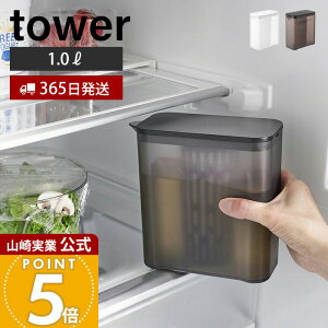 �y365���o�ׁz�R����� �I�ɓ������␅�� 1L �^���[ tower ���� �s�b�`���[ 1.0L 1���b�g�� �����|�b�g �e�B�[�o�b�O����t�� ���b�V�� �t�B���^�[ �w���Ⴂ �h�A�|�P�b�g �z���C�g �u���b�N