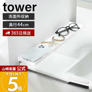 �y365���o�ׁz�R����� ���ʑ䉡���ԃg���[ �^���[ tower ���� ���[ ���Ԏ��[ ���u���V �R�b�v ���ϕi ���ʗp�i �ꎞ�u�� �H��s�v �ǖ� �������� �A���j�e�B�g���[ �P�[�X �z���C�g �u���b�N 1