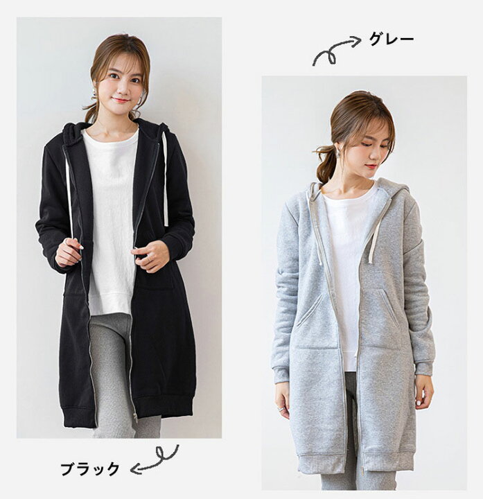 パーカー ロング丈 レディース 無地 パーカーワンピース 大きめ スウェット 期間限定の激安セール