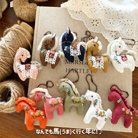 馬 うま 吊り紐 金運縁起 馬のキーホルダー ストラップ 小物 軽量 リュックにぴったりのアクセサリー もちもち ボールチェーン ミニマスコット バッグチャーム キーホルダー 振り向き 小さい 可愛い もっちり