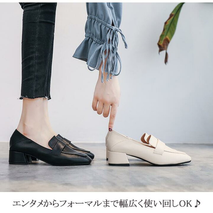 楽天市場 大特価クーポン 4 125円 2 975円 楽天1位25冠 フワラク ローファー パンプス レディース靴 シューズ ローファーパンプス 防水 スクエアトゥ ヒール ラク 静か やわらかい 立ち仕事 仕事 通勤 オフィス 大きいサイズ 黒 ベージュ 予約販売 5月15日 日
