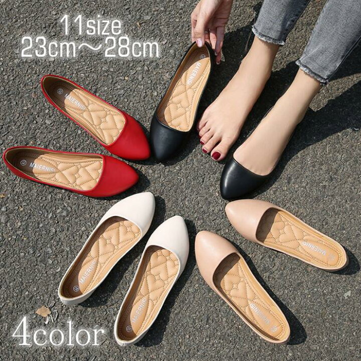 楽天市場 ポインテッドトゥ パンプス レディース フラットシューズ ローファー フラットパンプス 大きいサイズ ローヒール 痛くない 靴 お出掛け 旅行 上品 きれいめ シンプル ナチュラル 立ち仕事 通学 アプリコット クラブ 楽天市場店