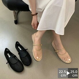 SS限定200円offクーポン配布！＜一部即納＞メッシュパンプス パンプス 透ける フラット バレエシューズ タビ ペタンコ ストラップ シューズ パーティメッシュ素材 夏コーデ ビーチサンダル スリッパ 夏 春 靴 軽い 柔らかい 歩きやすい 疲れにくい 痛くない 大人 上品