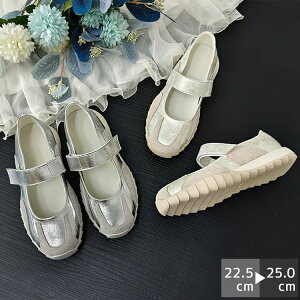 pvX Xj[J[ oGfUC oGV[Y ɂȂ ₷  fB[X [WF[ {  tbg ؂ y^R t  H 22.5-25cm  Vo[  o