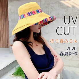 半額商品★帽子 レディース UV対策 100% UVカット 紫外線カット つば広 折りたたみOK おしゃれ 可愛い サファリハット あご紐つき 春夏 海外旅行 小顔効果自転車 飛ばない 両方使える【送料無料】