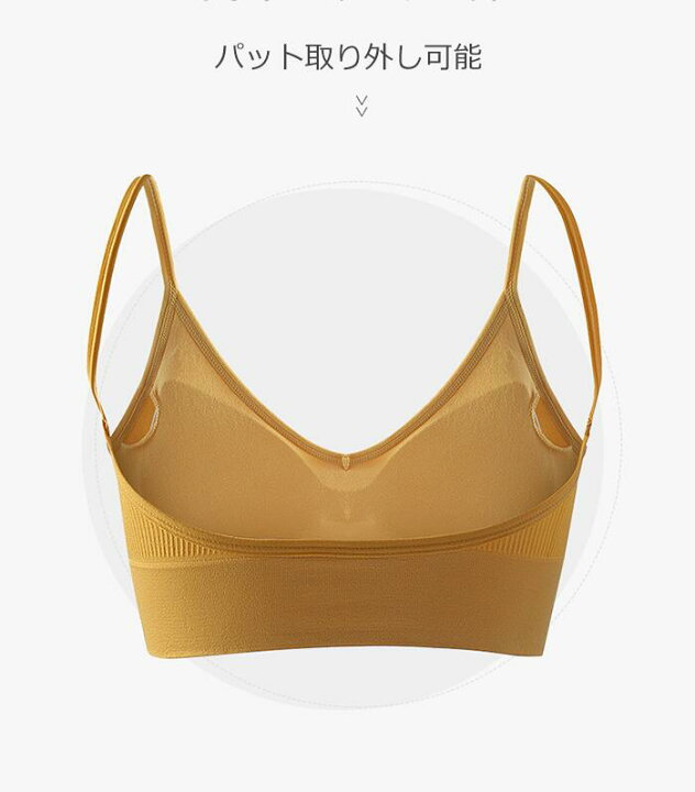 楽天市場 スポーツブラ 揺れない フィットネスブラ ランニング アウトドア ノンワイヤー スポーツブラ パッド入り フィットネスウェア キャミソール レディース おしゃれ 5色 小さいサイズ 大きいサイズ 送料無料 アプリコット クラブ 楽天市場店 楽天市場 スポーツブラ 揺れない フィットネスブラ ランニング アウトドア ノンワイヤー スポーツブラ パッド入り フィットネスウェア キャミソール レディース おしゃれ 5色 小さいサイズ 大きいサイズ 送料無料 アプリコット クラブ 楽天市場店
