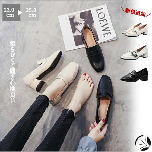 ＼大特価クーポン!4,125円⇒2,925円/楽天1位13冠 フワラク ローファー パンプス レディース靴 シューズ ローファーパンプス 防水 スクエアトゥ ヒール ラク 静か やわらかい 立ち仕事 仕事 通勤 オフィス 大きいサイズ 黒 ベージュ 【予約販売:5月7日〜10日入荷順次発送】