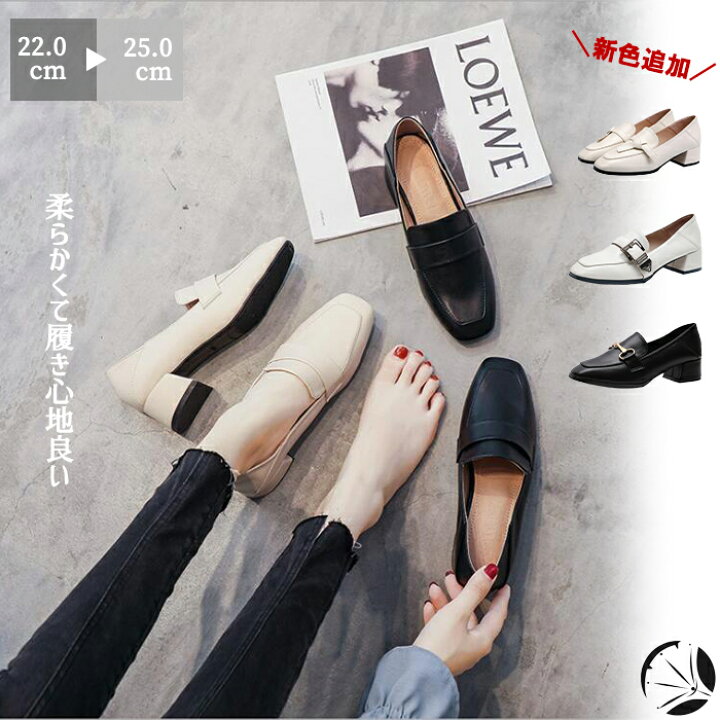 楽天市場 大特価クーポン 4 125円 2 970円 一部即納 楽天1位35冠 フワラク ローファー パンプス レディース靴 シューズ ローファーパンプス 防水 スクエアトゥ ヒール ラク 静か やわらかい 立ち仕事 お仕事 通学 通勤 オフィス 大きいサイズ 黒 ベージュ
