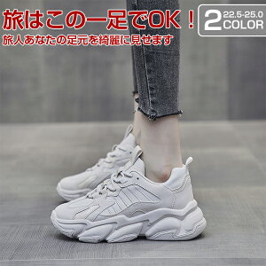 白 スニーカー ワンピースの人気商品 通販 価格比較 価格 Com