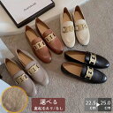 裏起毛あり追加 ローファー 靴 レディース ラウンドトゥ フラット 選べる 合皮 1センチヒール 太ヒール ローヒール 消臭 軽量 大人 滑り止め 柔らかい 痛くない 疲れない コーデ 春 夏 秋 冬 フォーマル お仕事 通学 通勤 コンフォート オフィス 黒 就活