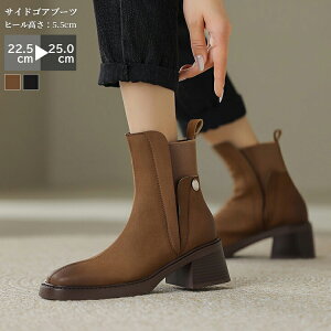 V[gu[c TChSA TChSAu[c fB[X tH~ u[c 5.5cmq[ N r Ȃ 芴 ₷ V[Y XNGAgD fB[XC ubN uE