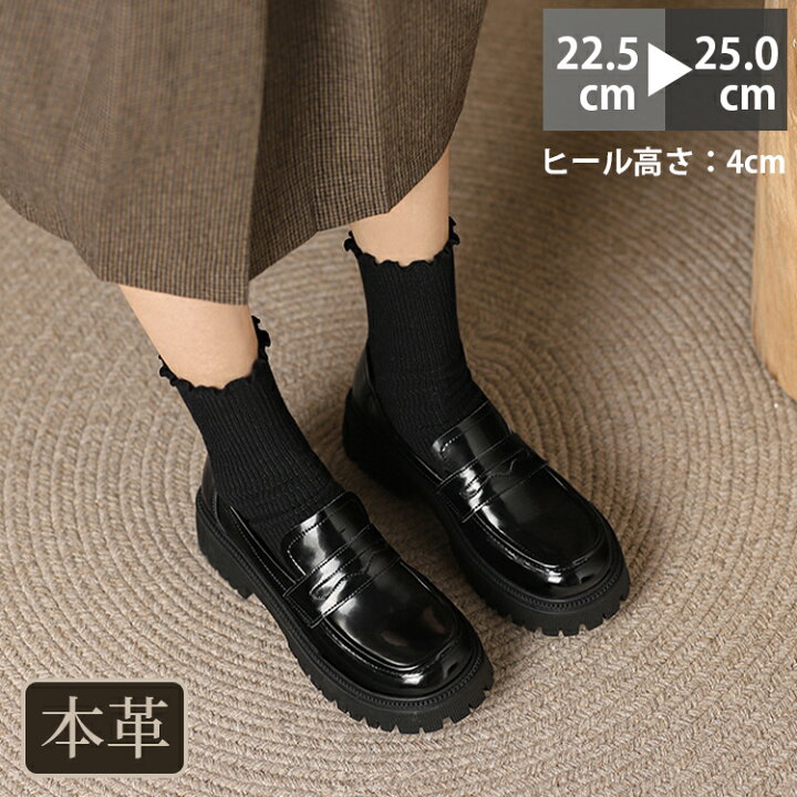 楽天市場】エナメル ローファー 靴 レディース ラウンドトゥ 4cm 