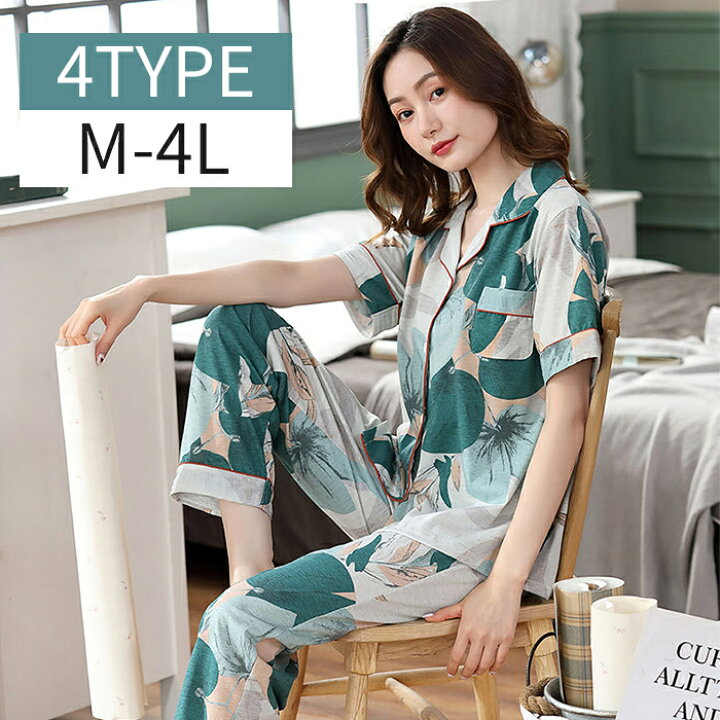 楽天市場 ルームウェア レディース パジャマ 前開き 上下セット 部屋着 コットン 半袖 大きいサイズ ナイトウェア 女性 寝間着 シャツパジャマ 可愛い プレゼント おしゃれ 春夏 M L 2l 3l 4l 送料無料 アプリコット クラブ 楽天市場店
