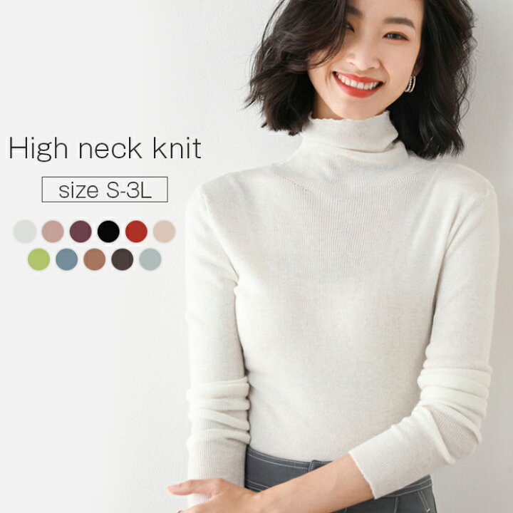 楽天市場 ニット セーター レディース タートルネック コットン シンプル 洗える 長袖 無地 春秋 小さいサイズ 大きいサイズ S M L Ll 3l アプリコット クラブ 楽天市場店