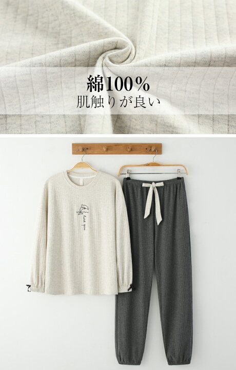 Joyaria レディース 2ピース コットン パジャマ パジャマセット ボタンダウン 寝間着 長袖 楽天ランキング1位 2ピース