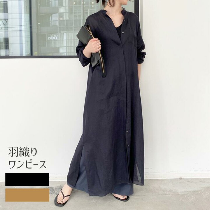 楽天市場 シャツワンピ ワンピース ロングワンピ ロングワンピース レディース 長袖 スキッパー ベーシック 長袖ロングシャツワンピース マキシ 春夏秋 オフ ワンピ スキッパー シャツ ワイド 綿 コットン 羽織り 透け感あり 薄手 アプリコット クラブ 楽天市場店