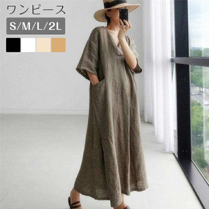 楽天市場】＜一部即納＞Vネック ワンピース 通気性がよ Tシャツ  