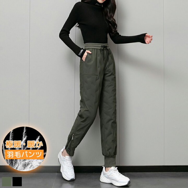 楽天市場】パンツ ダウンパンツ ダウン90％ 中綿 スリム レディース 冬  