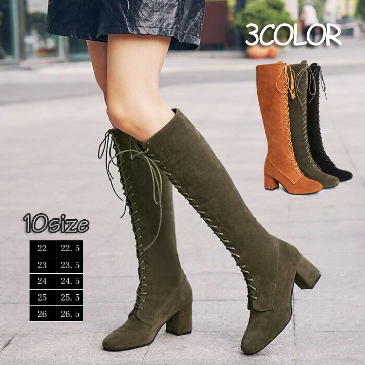 楽天市場 ニーハイブーツ レースアップ 編み上げロングブーツ 美脚 スエードタッチブーツ シューズ レディース 裏ボア 太ヒール 小さい 大きいサイズ 痛くない ゆったり スムース 細見せ 秋冬 疲れにくい ブラック 黒 22cm 26 5cm アプリコット クラブ 楽天市場店