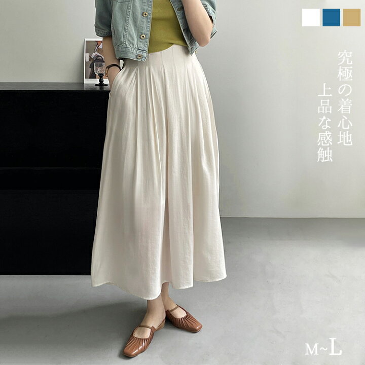 楽天市場】フレア スカート フレアスカート マキシ丈 マキシ ロング 