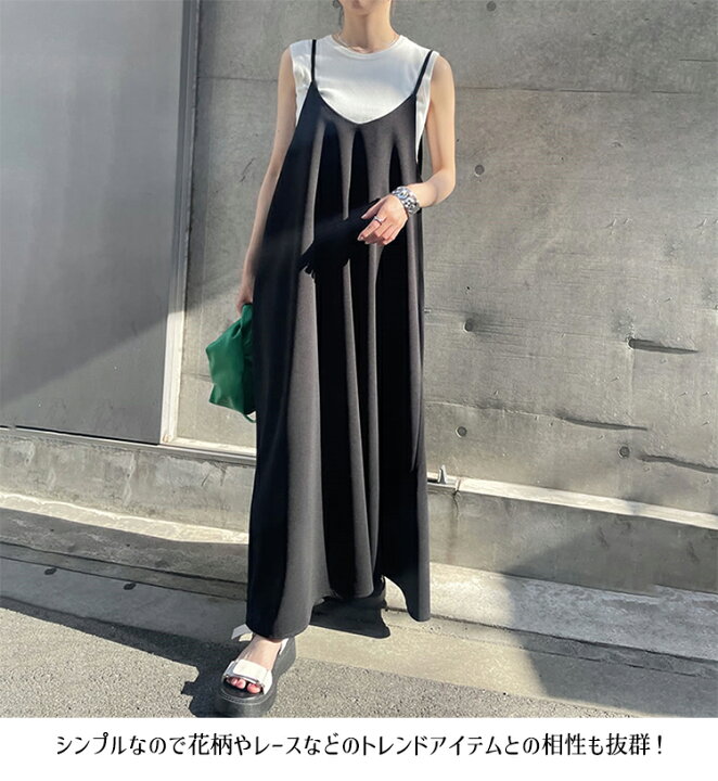 楽天市場】キャミワンピース ワンピース ノースリーブ 夏 秋 